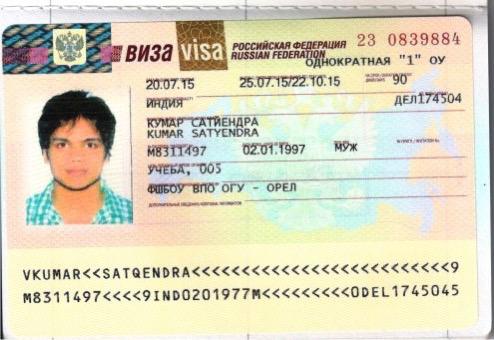 Assistance in Visa